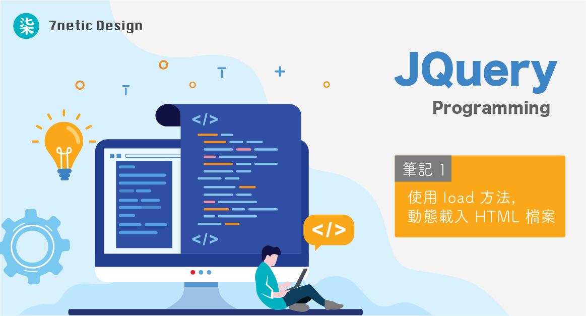 JQuery-Programming-01